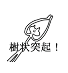 わたしのいきもの（個別スタンプ：6）