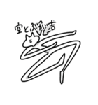 わたしのいきもの（個別スタンプ：13）