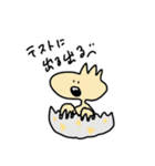 わたしのいきもの（個別スタンプ：16）