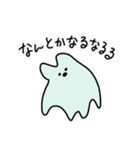 わたしのいきもの（個別スタンプ：19）