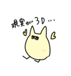 わたしのいきもの（個別スタンプ：23）
