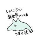 わたしのいきもの（個別スタンプ：24）