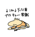 わたしのいきもの（個別スタンプ：29）