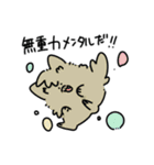 わたしのいきもの（個別スタンプ：37）