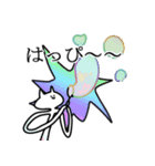 わたしのいきもの（個別スタンプ：38）