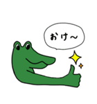 ワニのフーミー（個別スタンプ：7）
