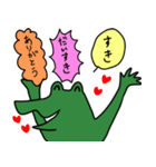 ワニのフーミー（個別スタンプ：16）