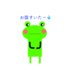 四角カエルスタンプ（個別スタンプ：3）