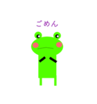 四角カエルスタンプ（個別スタンプ：4）