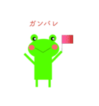 四角カエルスタンプ（個別スタンプ：5）