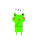 四角カエルスタンプ（個別スタンプ：16）