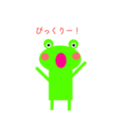 四角カエルスタンプ（個別スタンプ：22）