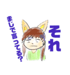 ようえんなきつね（個別スタンプ：3）