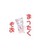 ようえんなきつね（個別スタンプ：7）