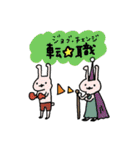 ことさらきわだつ異彩（個別スタンプ：19）