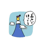 ことさらきわだつ異彩（個別スタンプ：29）