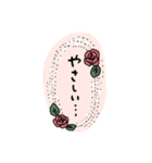 ことさらきわだつ異彩（個別スタンプ：37）