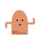 【日常会話で使える！】はにわくんスタンプ（個別スタンプ：22）