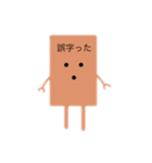 【日常会話で使える！】はにわくんスタンプ（個別スタンプ：23）