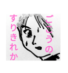 超かっこいいトガワサン（個別スタンプ：1）
