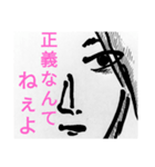 超かっこいいトガワサン（個別スタンプ：2）