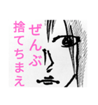 超かっこいいトガワサン（個別スタンプ：4）