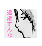 超かっこいいトガワサン（個別スタンプ：5）