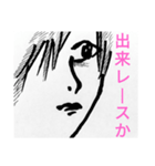 超かっこいいトガワサン（個別スタンプ：6）