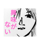 超かっこいいトガワサン（個別スタンプ：7）