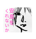 超かっこいいトガワサン（個別スタンプ：8）