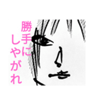 超かっこいいトガワサン（個別スタンプ：10）