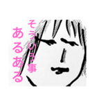 超かっこいいトガワサン（個別スタンプ：11）