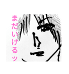 超かっこいいトガワサン（個別スタンプ：12）