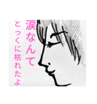 超かっこいいトガワサン（個別スタンプ：16）