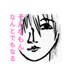 超かっこいいトガワサン（個別スタンプ：19）