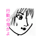 超かっこいいトガワサン（個別スタンプ：20）