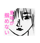 超かっこいいトガワサン（個別スタンプ：21）