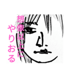 超かっこいいトガワサン（個別スタンプ：23）