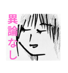 超かっこいいトガワサン（個別スタンプ：24）