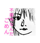 超かっこいいトガワサン（個別スタンプ：27）