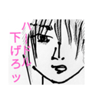 超かっこいいトガワサン（個別スタンプ：29）