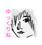 超かっこいいトガワサン（個別スタンプ：30）