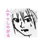 超かっこいいトガワサン（個別スタンプ：32）