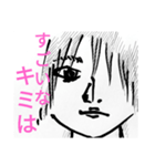超かっこいいトガワサン（個別スタンプ：34）