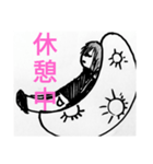 超かっこいいトガワサン（個別スタンプ：38）