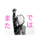 超かっこいいトガワサン（個別スタンプ：39）