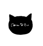 黒猫の返事（個別スタンプ：7）