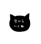 黒猫の返事（個別スタンプ：12）