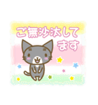 ねこぽんたん、大人女子の敬語（個別スタンプ：1）