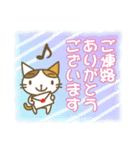 ねこぽんたん、大人女子の敬語（個別スタンプ：9）